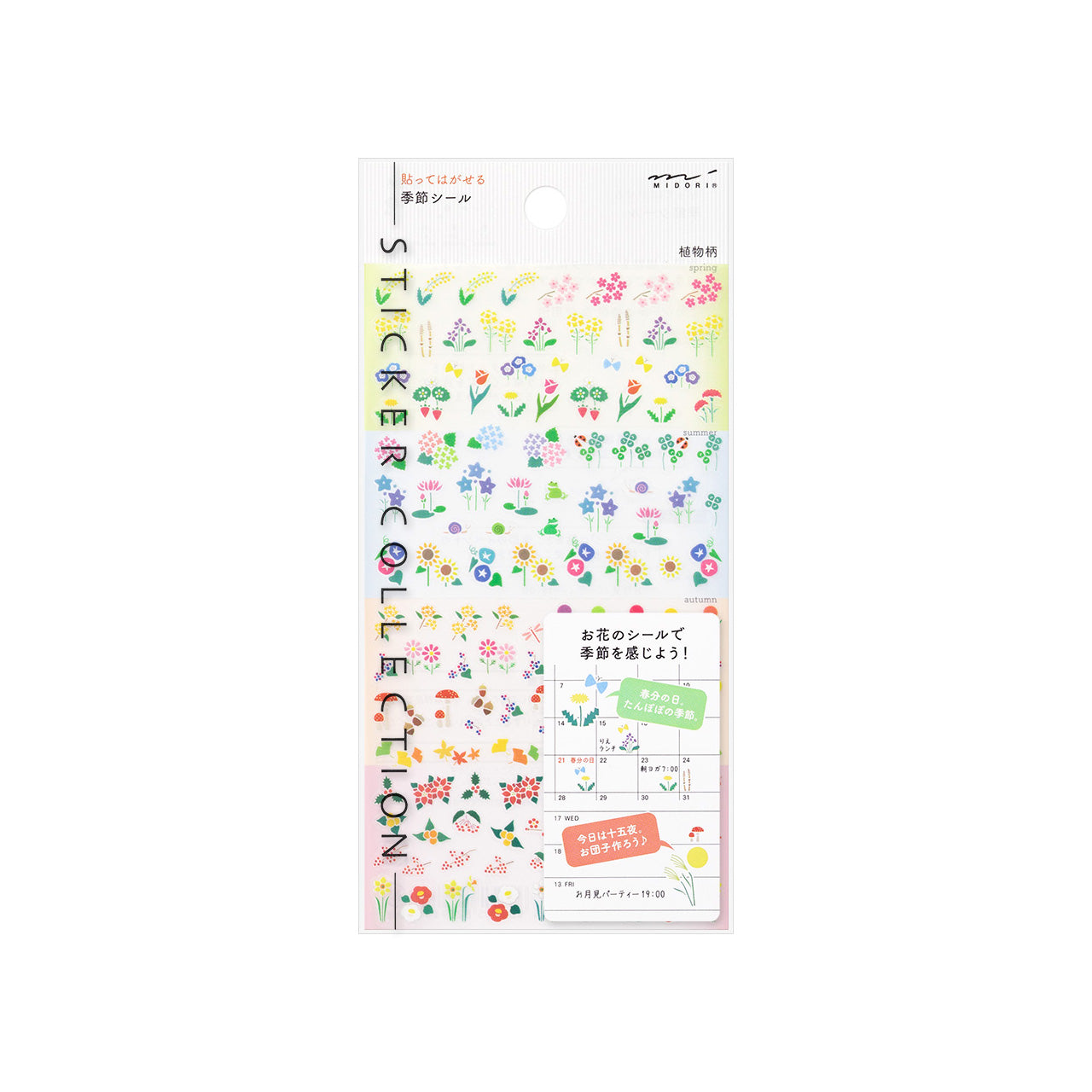 Removable Journal Stickers for Bullet Journals, Planners & Scrapbooks - Self-Adhesive Decorative Labels for DIY Crafting, Organizing & Creative Projects - Perfect for Scrapbooking, Note Taking & Gift Wrapping