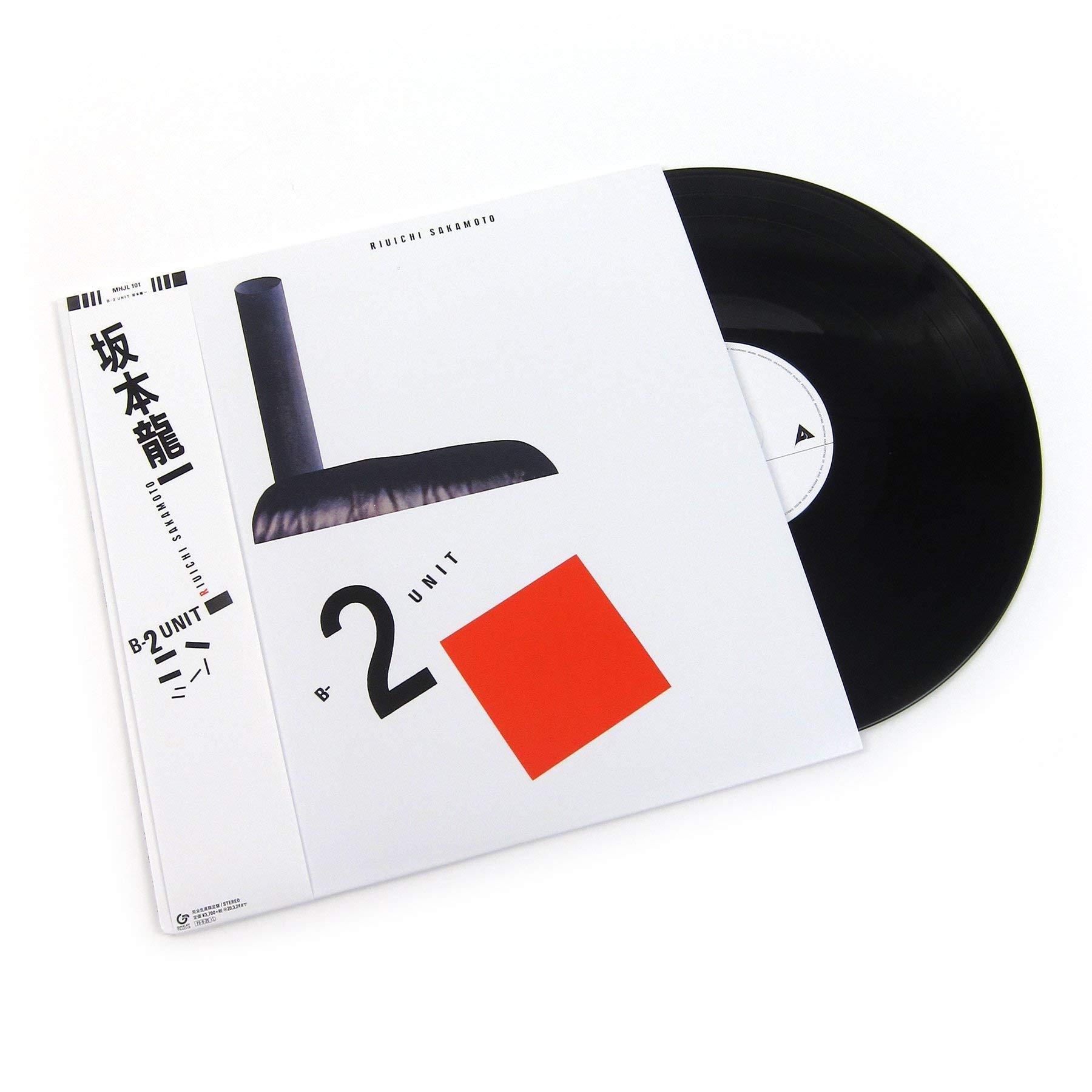 Ryuichi Sakamoto: B-2 Unit Vinyl LP Record - Limited Edition Japanese Electronic Music for Audiophiles & Collectors - Perfect for Home Listening & Music Enthusiast Gifts