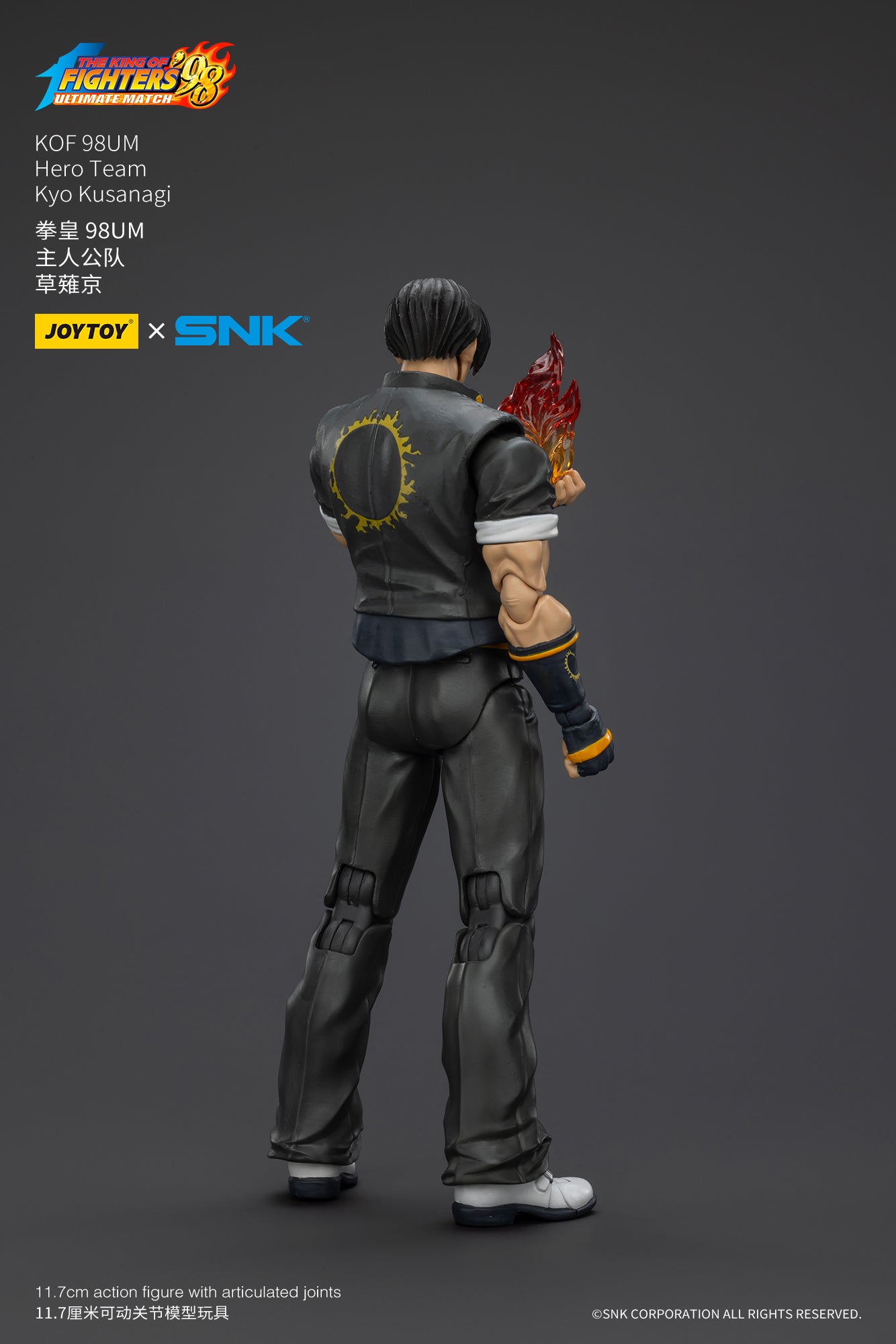 Pre Order JOYTOY 1/18 Scale SNK KOF 98UM Hero Team Action Figures Set - Kyo Kusanagi, Goro Daimon & Benimaru Nikaido Collectible Model for Fighting Game Fans and Anime Collectors | Perfect for Display, Gifts and Role Play Battles