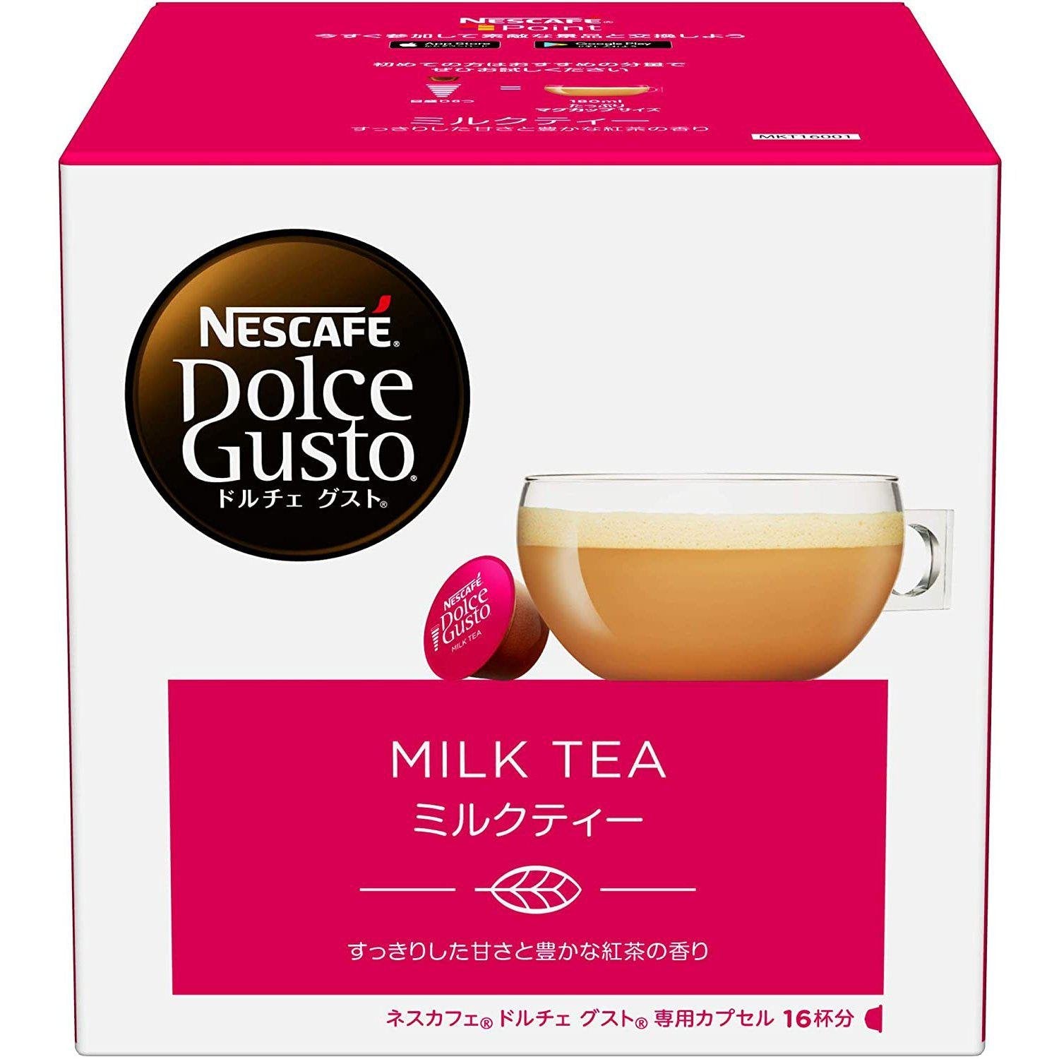 Nescafé Dolce Gusto Milk Tea Capsules - 16 Pods for Coffee Machine | Perfect for Breakfast & Afternoon Tea Break
