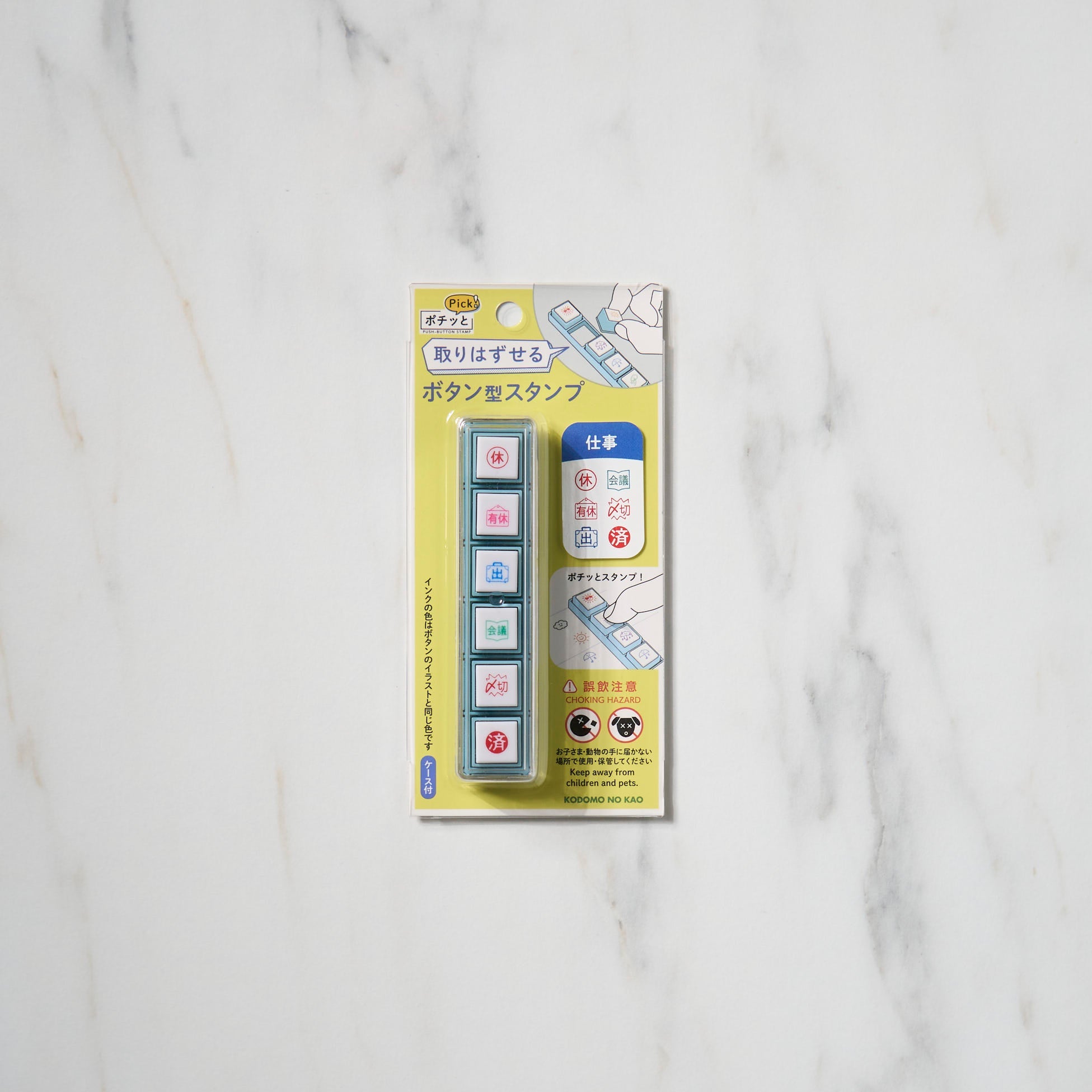 Pochitto Pick! Push Button Stamp - Fun Self-Inking Stamps for Kids by KODOMO NO KAO | Perfect for DIY Crafts, Scrapbooking & Classroom Activities