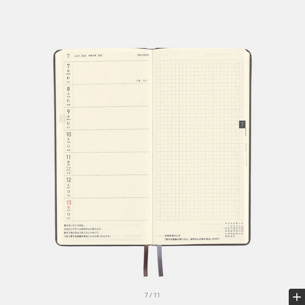 Hobonichi Techo 2025 Planner - Premium Leather Cover, Steel Gray Weeks Hardcover, Weekly Horizontal Layout, English Edition | Perfect for Journaling, Productivity & Time Management