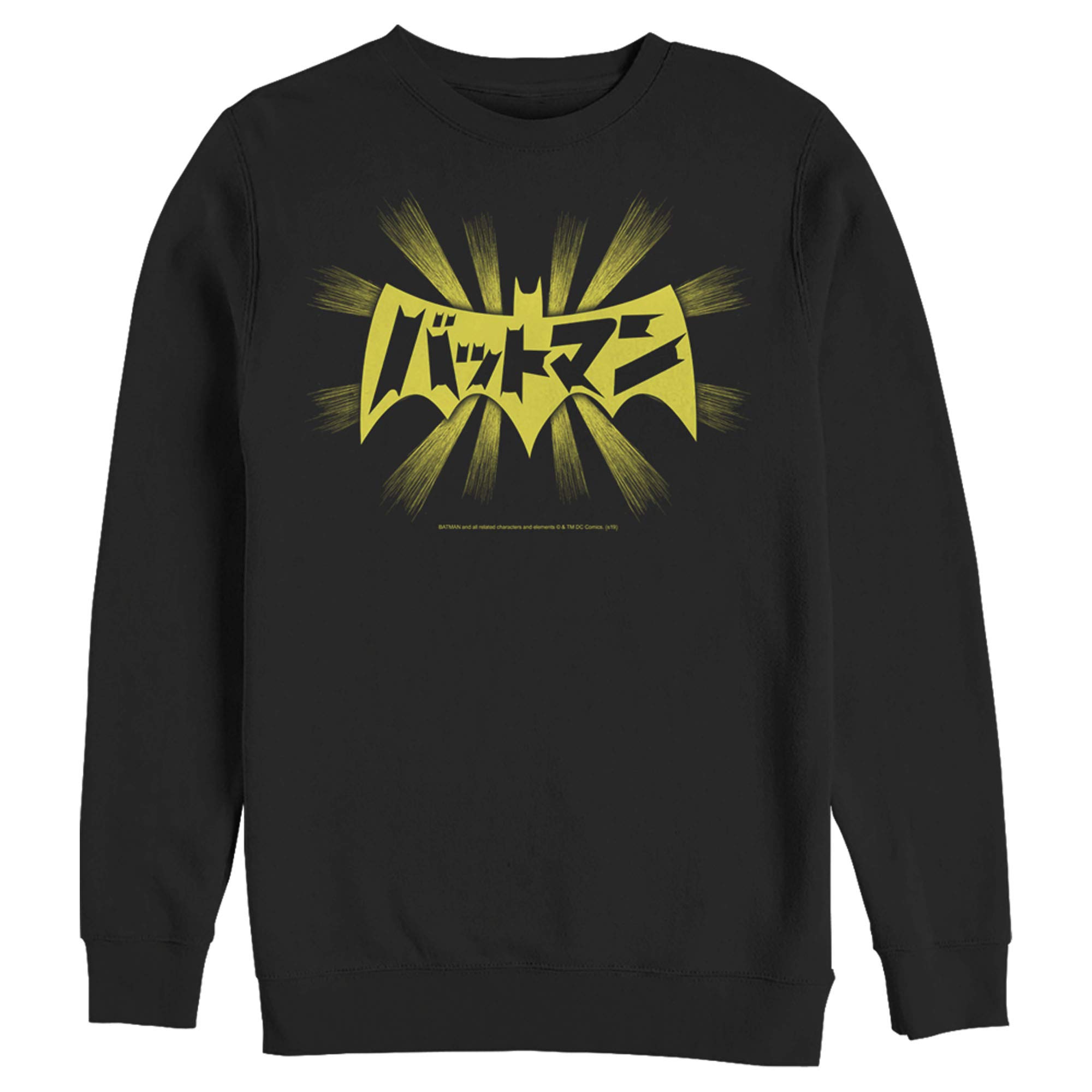 Men's Batman Kanji Sweatshirt - Casual Anime Streetwear