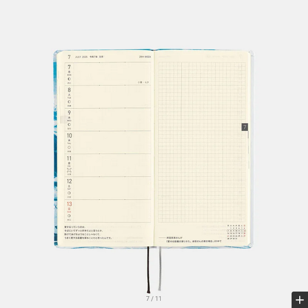 Hobonichi Techo 2025 Planner - Naoki Ishikawa Denali Midnight Sun #1 Weeks Hardcover, English Edition | Weekly Horizontal Layout, January & Monday Start | Perfect for Journaling, Scheduling & Productivity