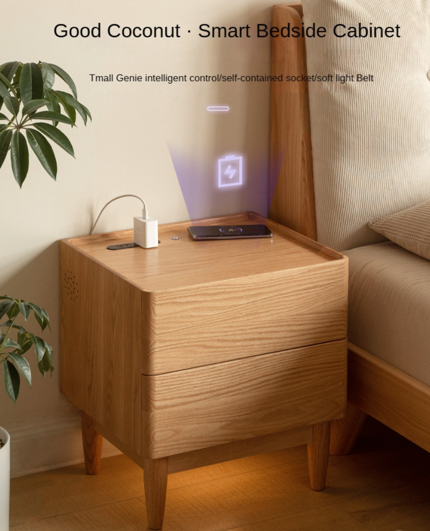 Oak Solid Wood Smart Nightstand with Wireless Charger, USB Ports & Built-in Lamp - Perfect for Bedroom, Living Room & Office