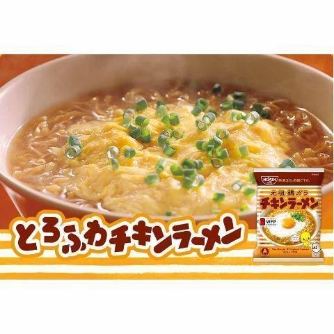 Nissin Chicken Ramen Noodles - Authentic Japanese Instant Ramen (5 Servings) - Quick & Easy Meal for Lunch, Dinner or Snack