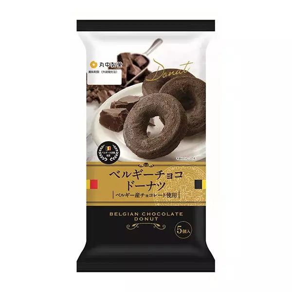 Premium Belgian Chocolate Donuts - Rich & Decadent 5-Pack | Perfect for Gifts, Parties & Dessert Lovers