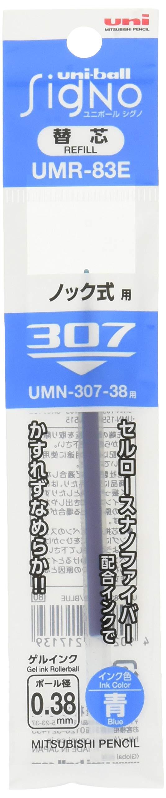 Mitsubishi Pencil UMR83E.33 Signo 0.38mm Gel Ballpoint Pen Refills - 10 Pack Blue Ink - Smooth Writing for Office, School & Journaling