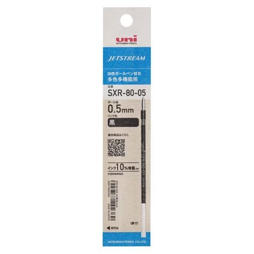 Jetstream SXR-80 Ink Refill for Uni Mitsubishi Ballpoint Pens - Smooth Writing for Office, School & Everyday Use