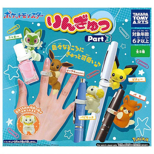 Pokemon Ringyu Vol. 03 Takara Tomy 1 Inch Mini Figure - Cute Collectible Toy for Kids & Fans | Perfect for Display, Gifts & Pokemon Battles