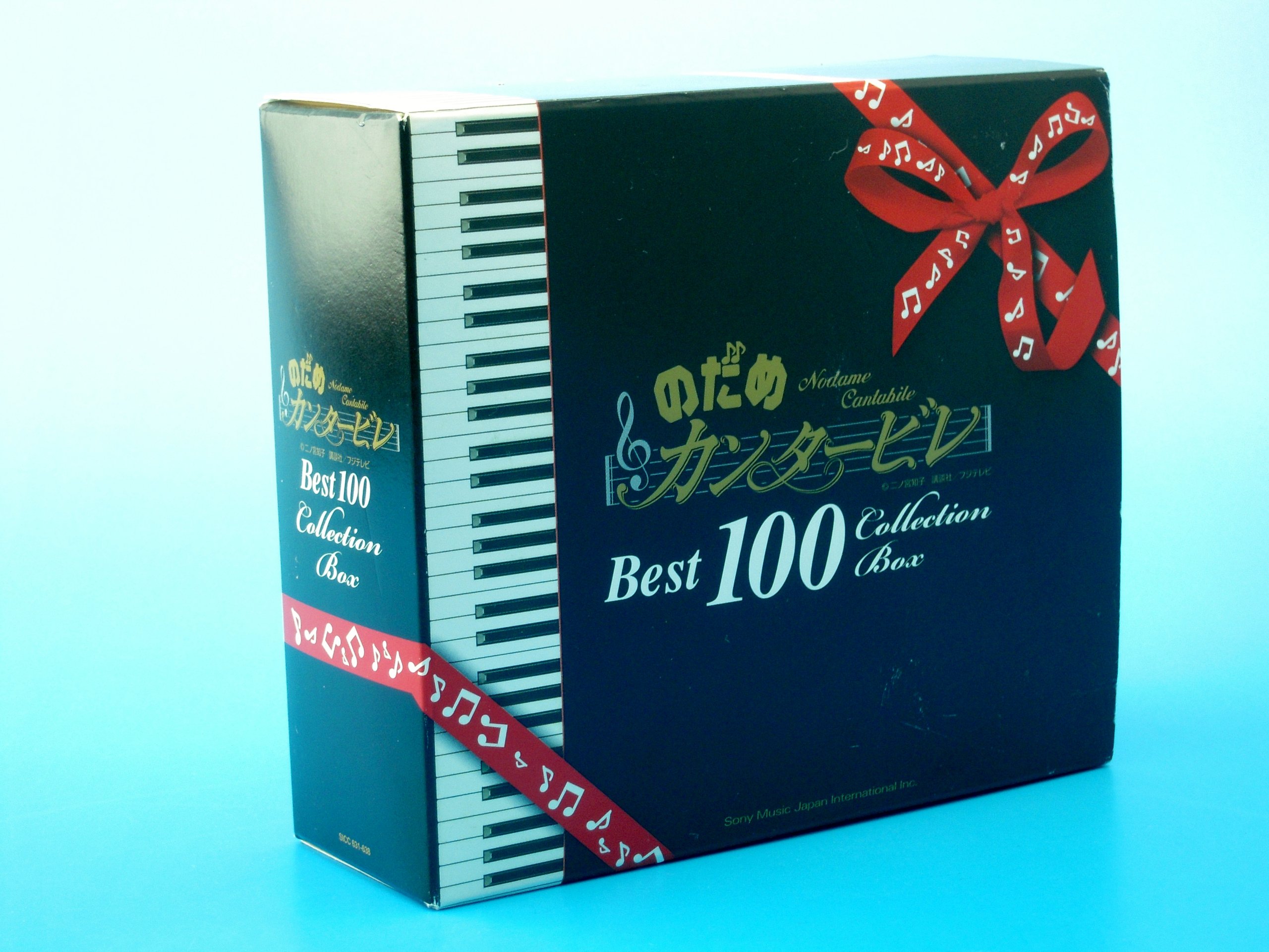 Nodame Cantabile Best 100 Collection Box - Complete Anime Music Set for Fans, Collectors & Gift Giving | Perfect for Home Entertainment, Anime Parties & Music Enthusiasts