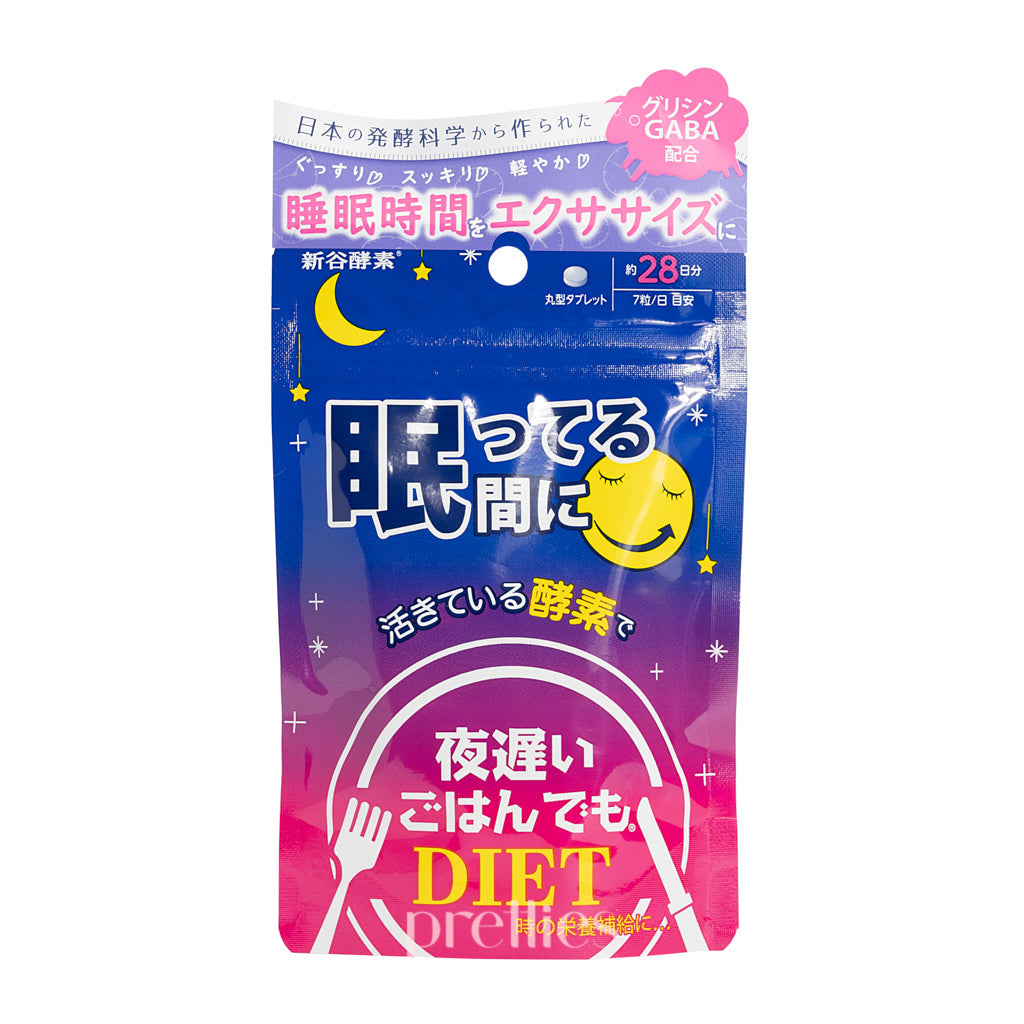 Shinya Koso Night Diet Supplement for Weight Loss & Peaceful Sleep - 196 Capsules | Supports Metabolism & Relaxation for Better Sleep at Night