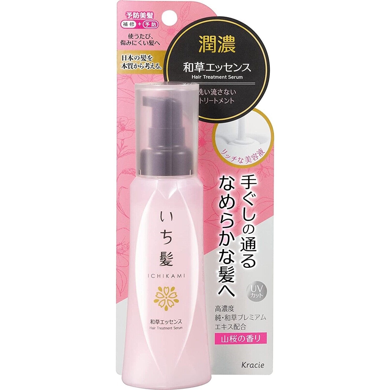 Kracie Ichikami Junno Herbal Essence Hair Treatment for Damaged Hair - 100g | Deep Repair for Dry, Brittle Hair | Perfect for Daily Hair Care Routine & Salon-Quality Treatment at Home