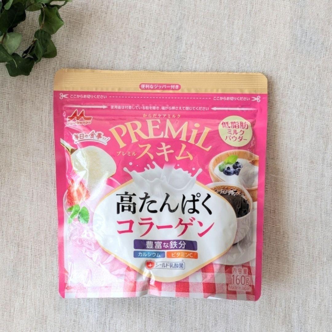 Morinaga Low Fat High Protein Skim Milk Collagen Powder Mix 160g - Japanese Collagen Supplement for Skin, Hair & Joint Health - Perfect for Smoothies, Coffee & Baking