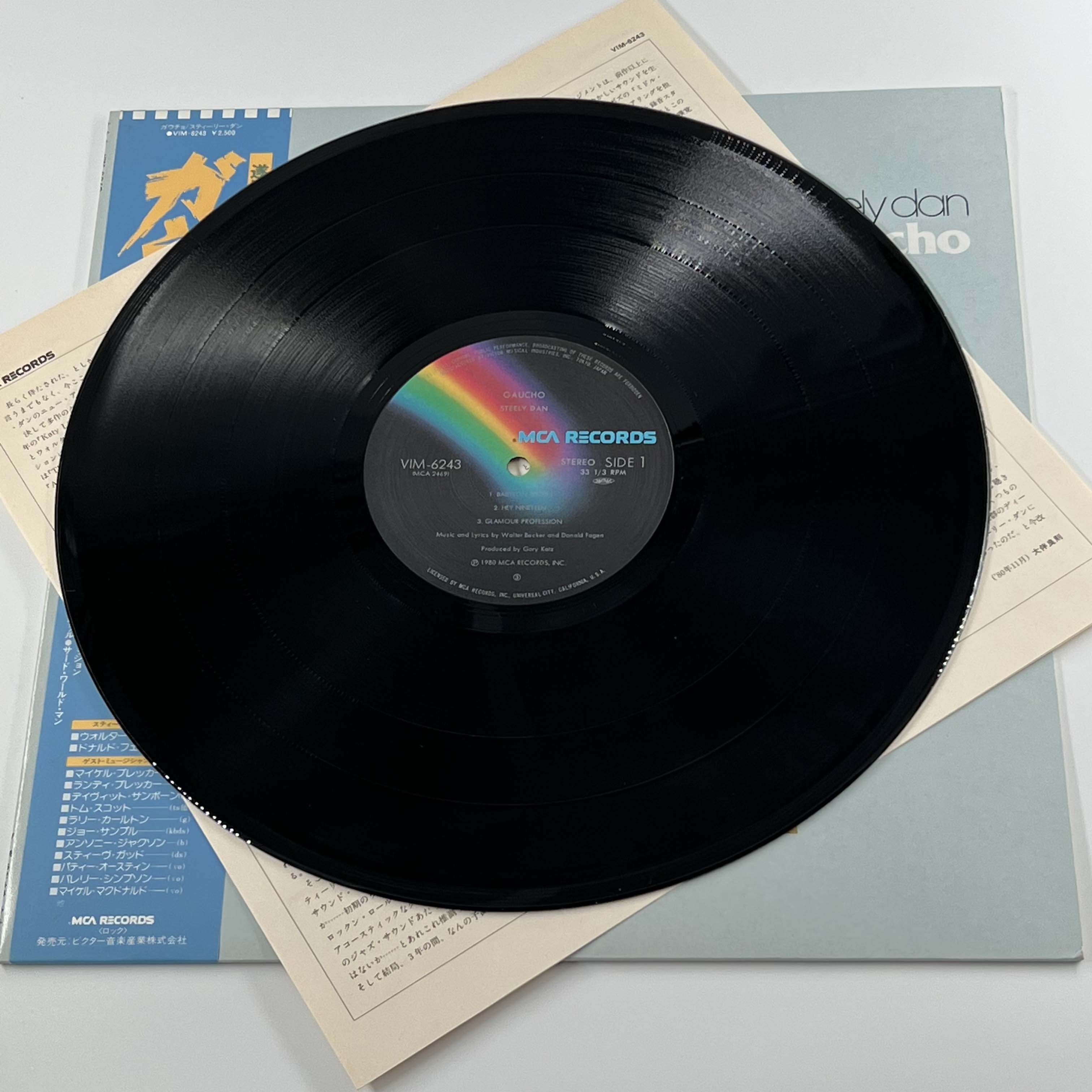 Steely Dan Official Merchandise & Vinyl Records - Shop Albums, T-Shirts & Collectibles for Music Lovers | Perfect for Home Decor, Gifts & Fan Collections