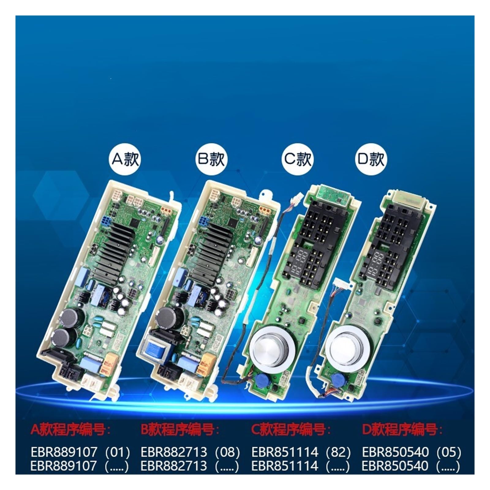 Original Drum Washing Machine Main Board Display Board WD-L51ANF20 EBR88910701 EBR85111482 (Color: Single Control Board) - Replacement Part for Laundry Appliances, Home & Commercial Use