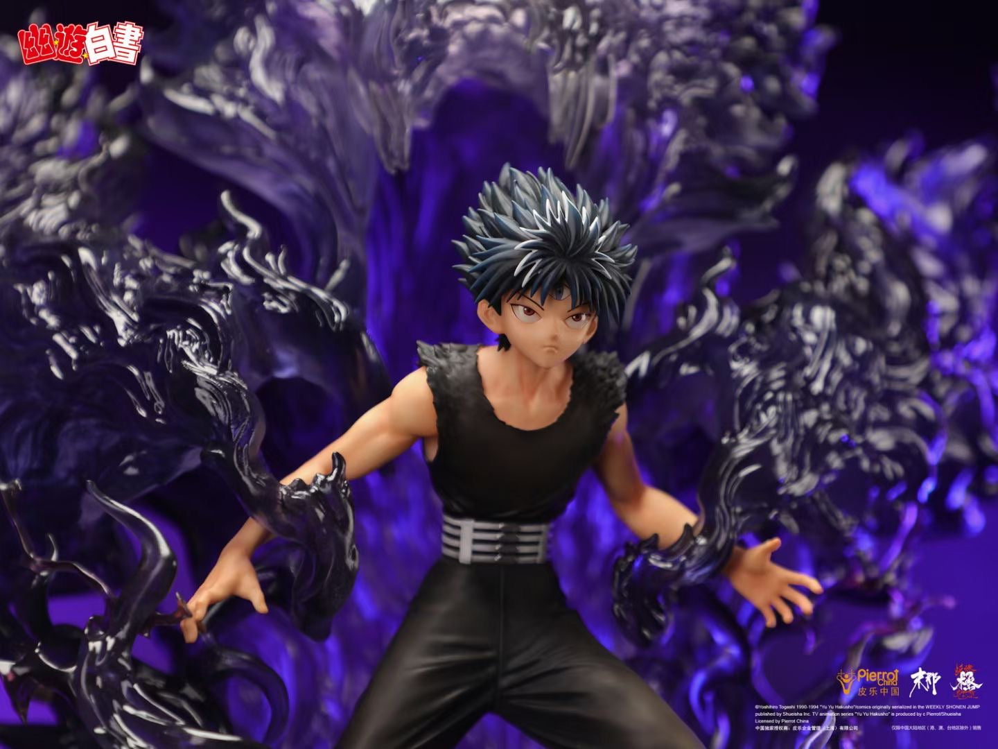 Official YuYu Hakusho Hiei Dragon of The Darkness Flame Anime Figure - Licensed Mona x Pierrot Collectible for Anime Fans | Perfect for Display, Cosplay, and Gift Giving