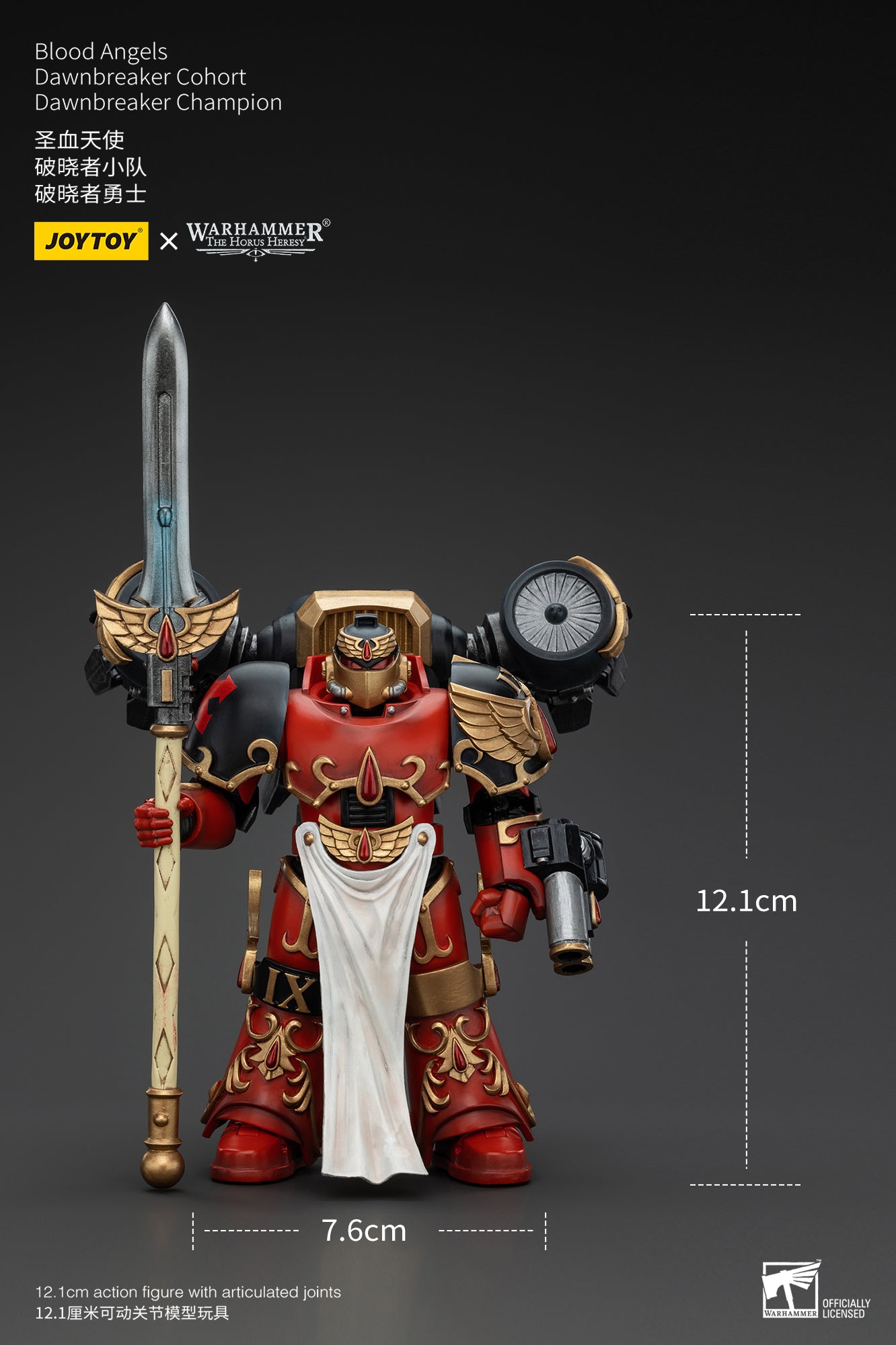 JOYTOY 1/18 Scale Warhammer The Horus Heresy Blood Angels Dawnbreaker Cohort Action Figure - Collectible Model for Warhammer 40K Fans & Tabletop Gaming Scenes