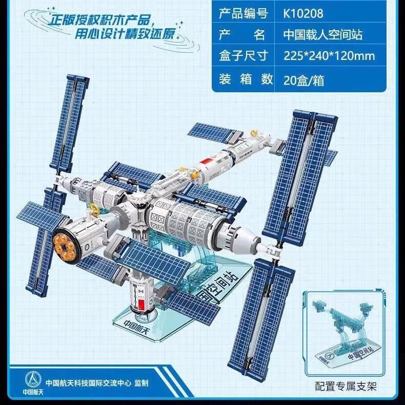 Keeppley K10208 Tiangong Space Station Model Building Kit - DIY Chinese Space Station Toy for Kids & Adults - Perfect for STEM Education, Space Enthusiasts & Collectors