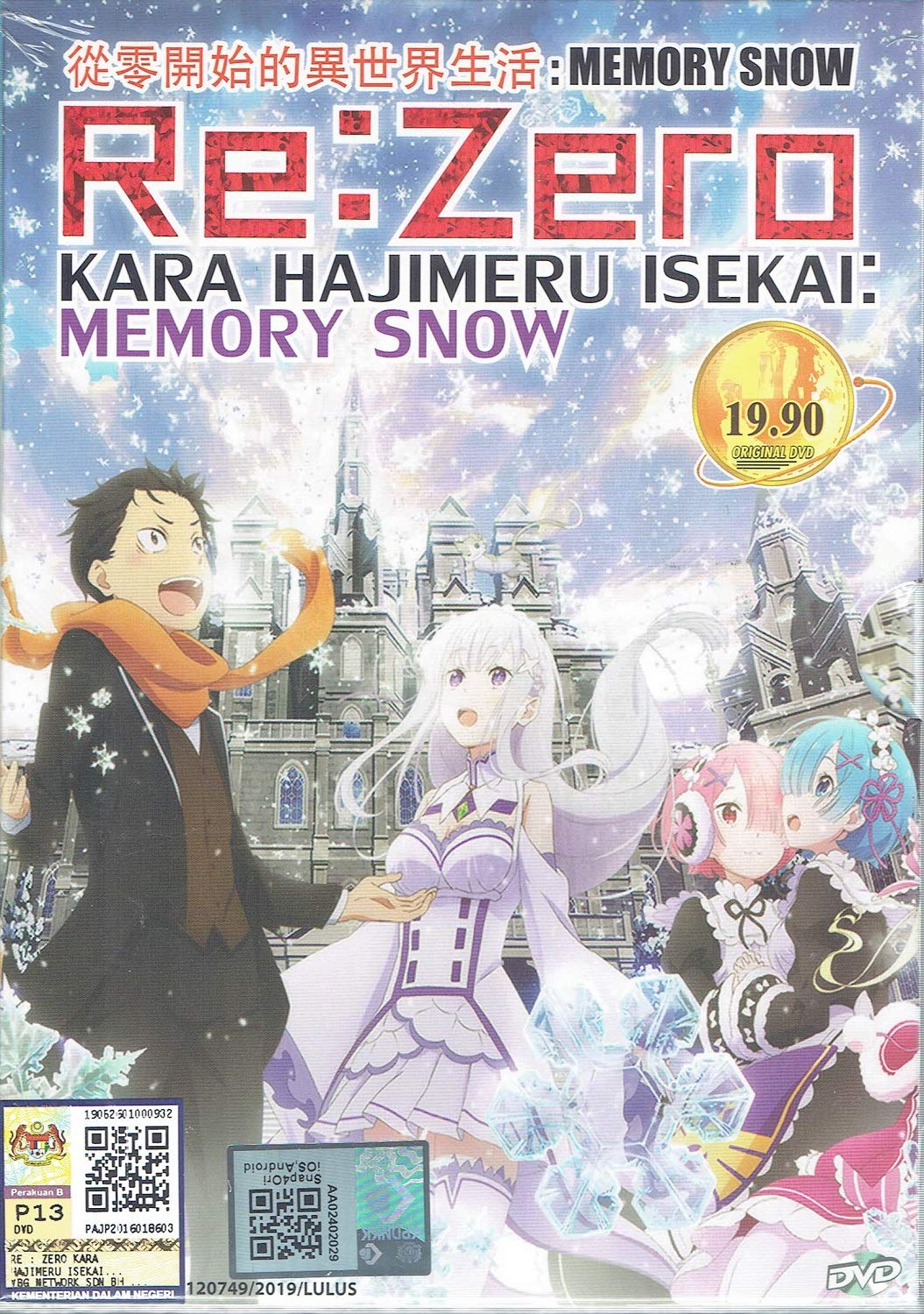 Re:Zero Starting Life in Another World - Memory Snow Complete Anime OVA DVD Box Set | Limited Edition Collector's Item for Anime Fans & Gift for Otaku Enthusiasts | Perfect for Home Viewing & Convention Displays