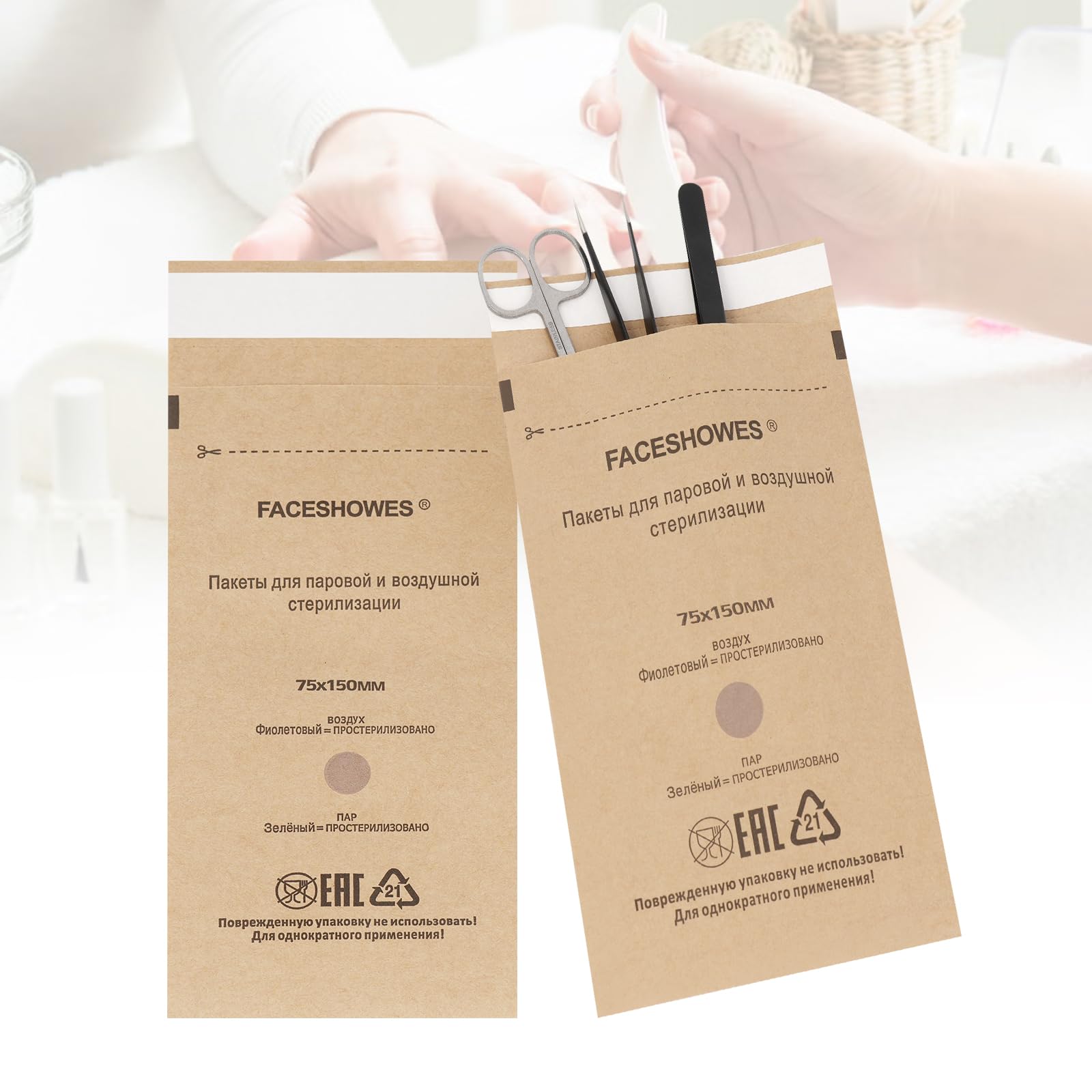 100Pcs Disposable Self-Sealing Sterilization Pouches for Nail Tools & Dental Instruments | LXIANGN Autoclave Sterilizer Bags | Kraft Paper Cleaning Pouches (75mm x 150mm) | Perfect for Salon, Spa & Medical Clinic Use