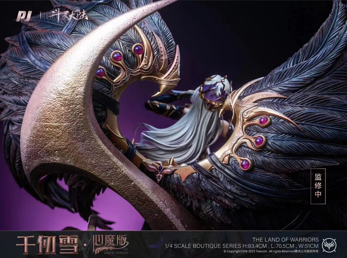 PIJI Studio Licensed Soul Land Qian Renxue Inner Demon Edition - Official Tang Jia San Shao Anime Figure | Perfect for Anime Collectors, Display & Gift Giving