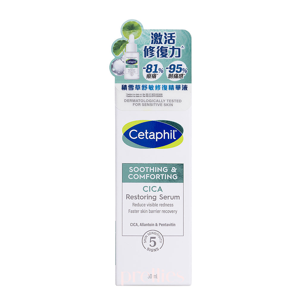 Cetaphil Soothing & Comforting CICA Restoring Serum 30ml - Hydrating Facial Serum for Sensitive Skin | Reduce Redness & Repair Skin Barrier | Perfect for Post-Treatment & Daily Skincare Routine