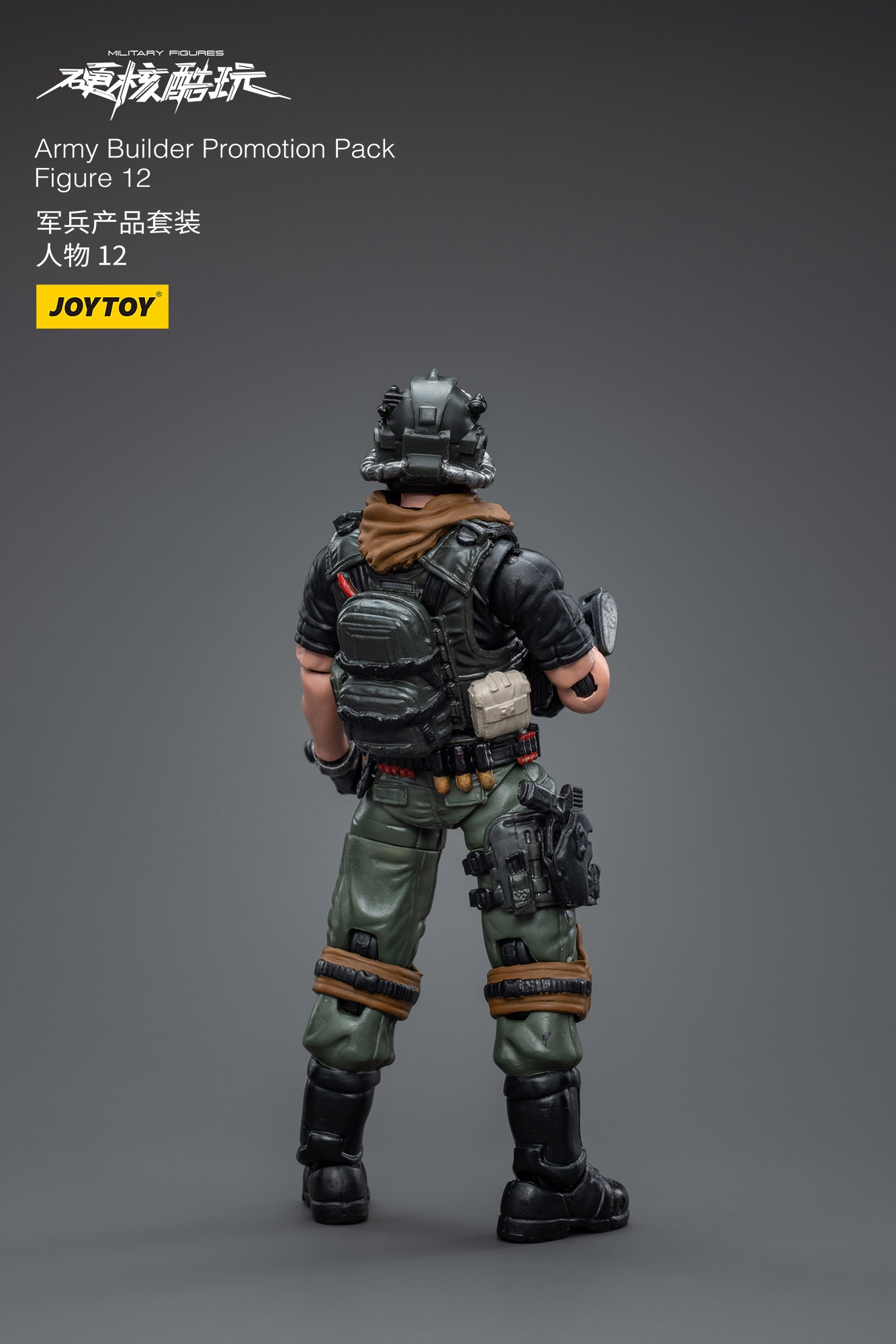 1/18 JOYTOY 3.75 Inch Military Action Figure Army Builder Set - Perfect for Collectors, Diorama Displays & War Game Scenes