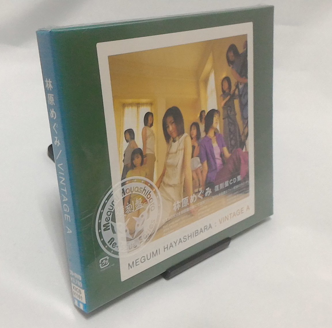 Vintage First Press Paper Box - High-Quality Collectible Storage Solution for Vinyl Records, CDs & Memorabilia | Perfect for Music Lovers & Vintage Collectors