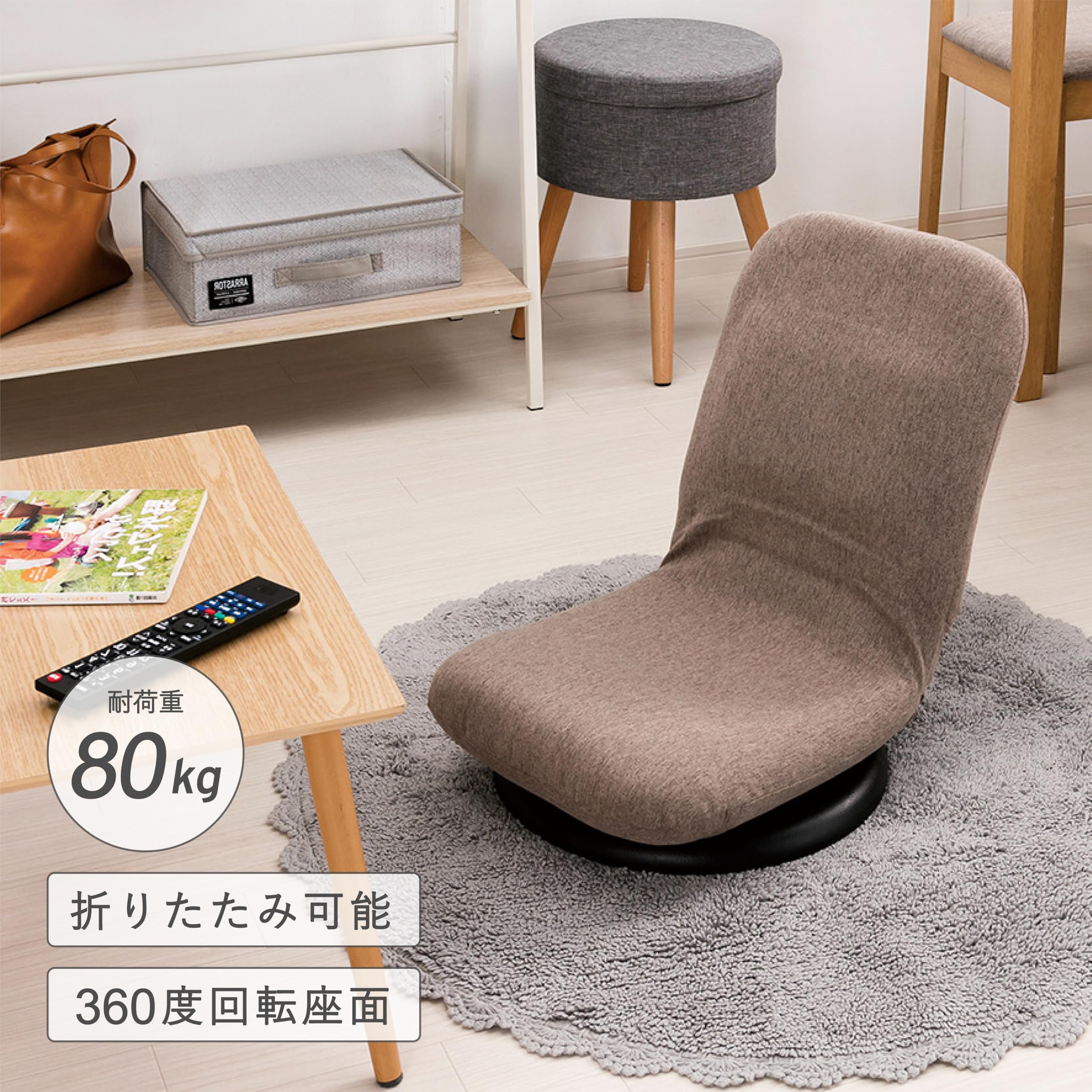 Takeda K0-KC39BR Folding Floor Chair - Brown, Compact Swivel Design (15.4