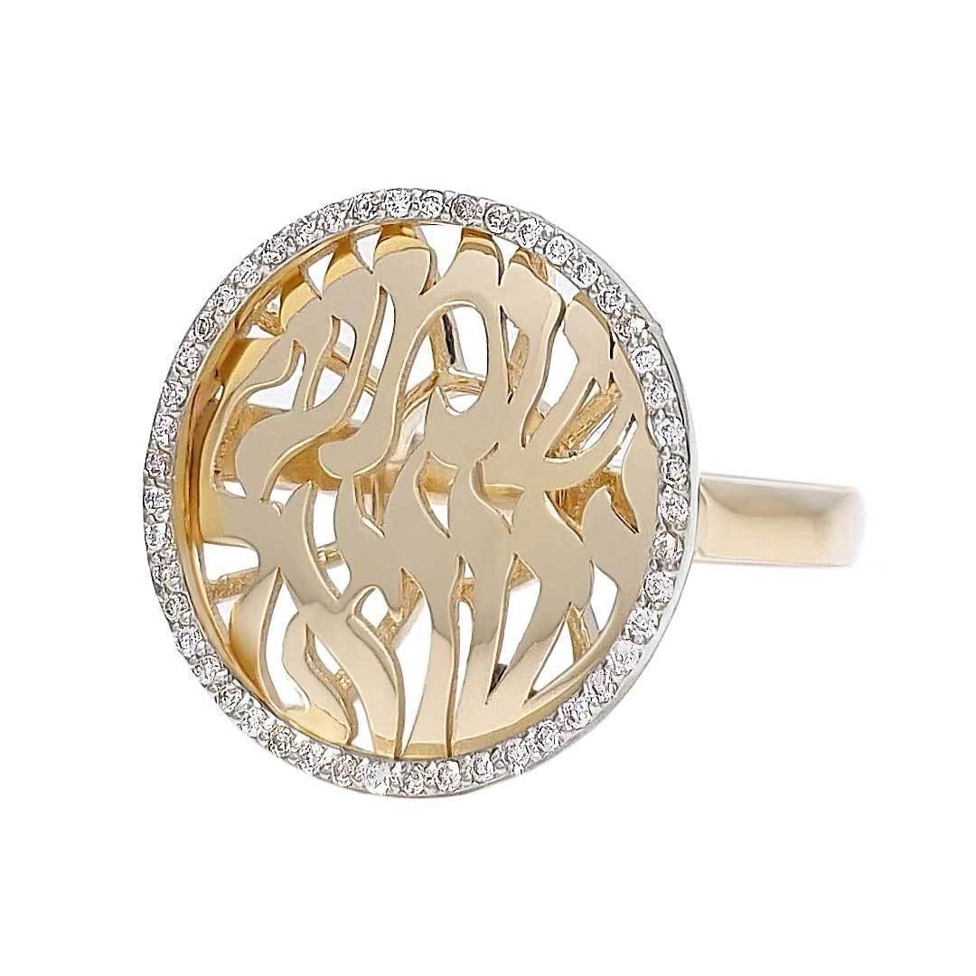 14K Gold Diamond Ring - Shema Israel Jewish Jewelry with Kabbalah Blessing - Perfect for Weddings, Bar Mitzvahs & Spiritual Protection