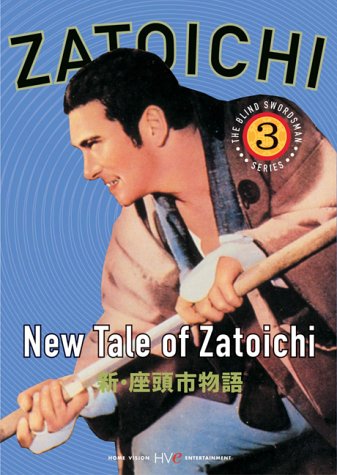 Zatoichi Episode 3: New Tale of Zatoichi - Widescreen Edition with English Subtitles | Classic Japanese Samurai Movie for Film Collectors & Martial Arts Fans