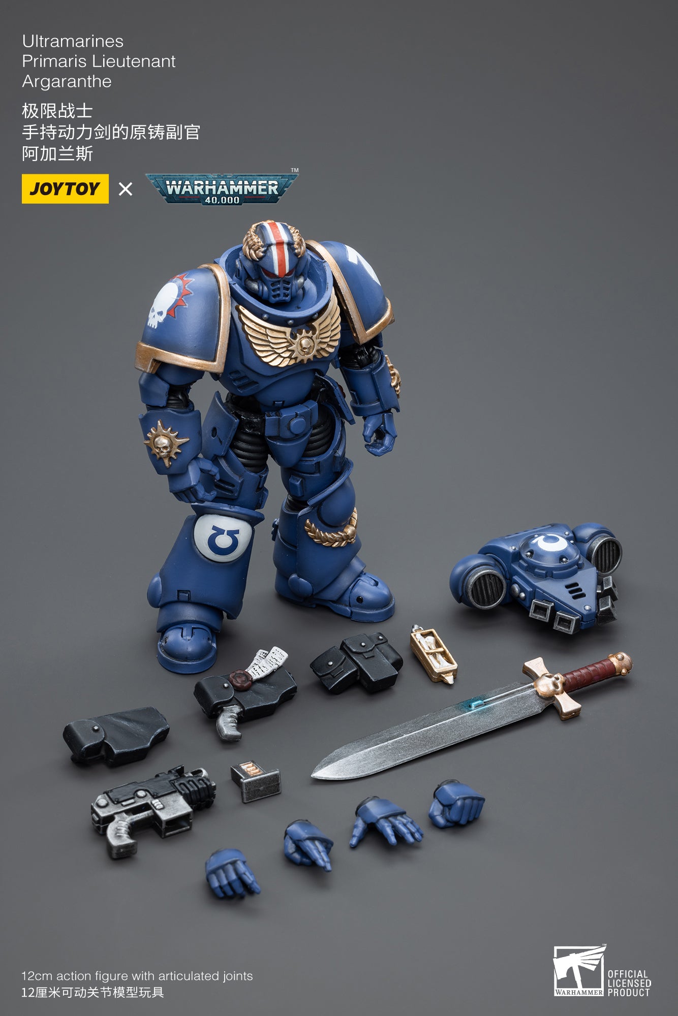 JOYTOY 1/18 Scale Warhammer 40K Ultramarines Primaris Lieutenant Argaranthe Action Figure - Reissue Collectible Model for Display & Wargaming