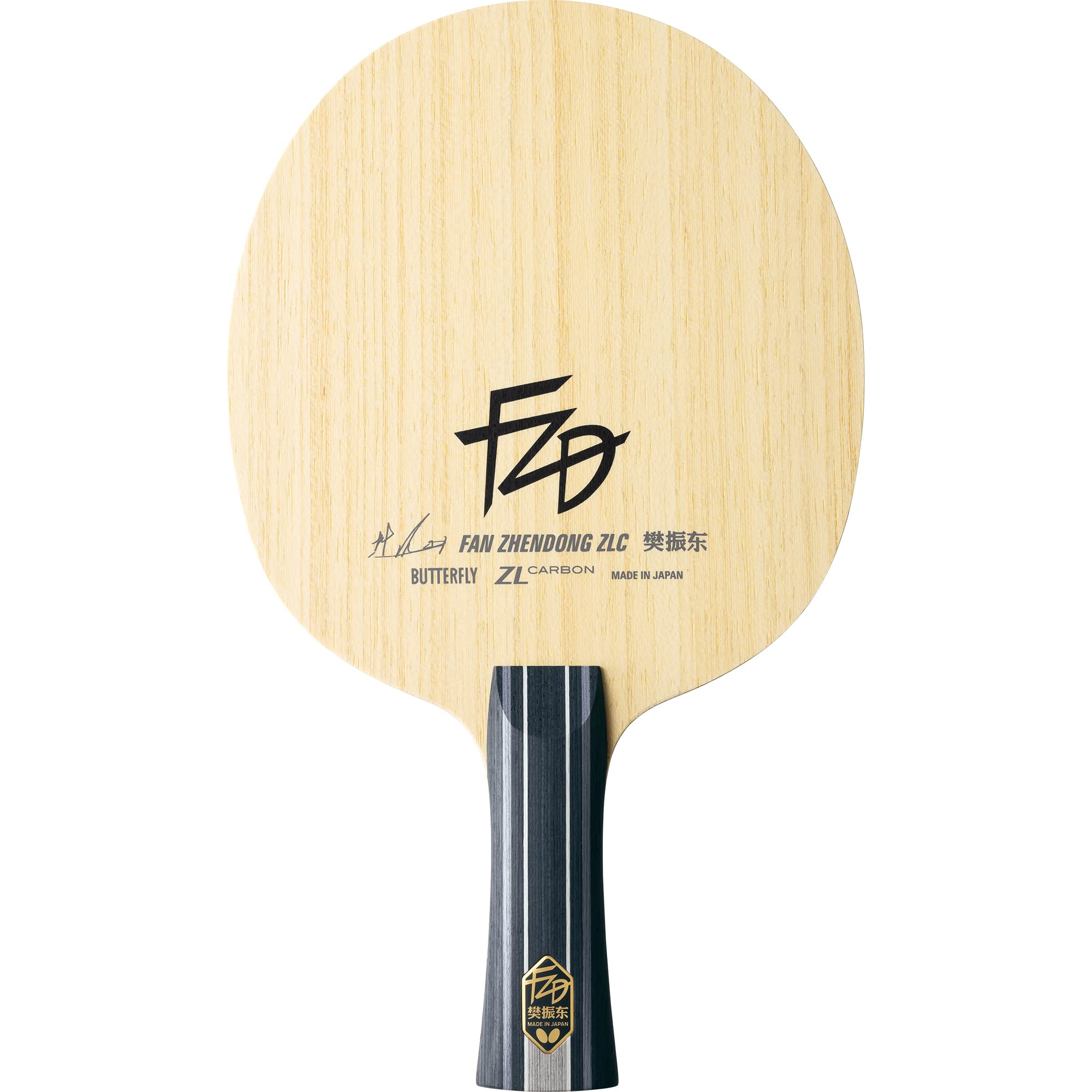 Butterfly Fan Zhendong ZLC Table Tennis Racket - Professional Ping Pong Paddle with Flared, Straight & Penhold Handles - High-Performance Carbon Blade Made in Japan - Perfect for Tournaments & Training