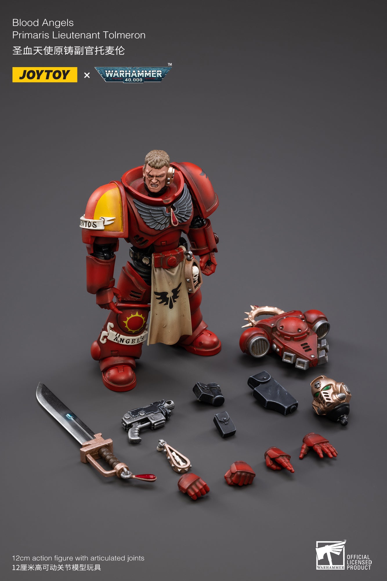 JOYTOY 1/18 Warhammer 40K Blood Angels Primaris Lieutenant Tolmeron Action Figure - Collectible Model for Tabletop Gaming & Display