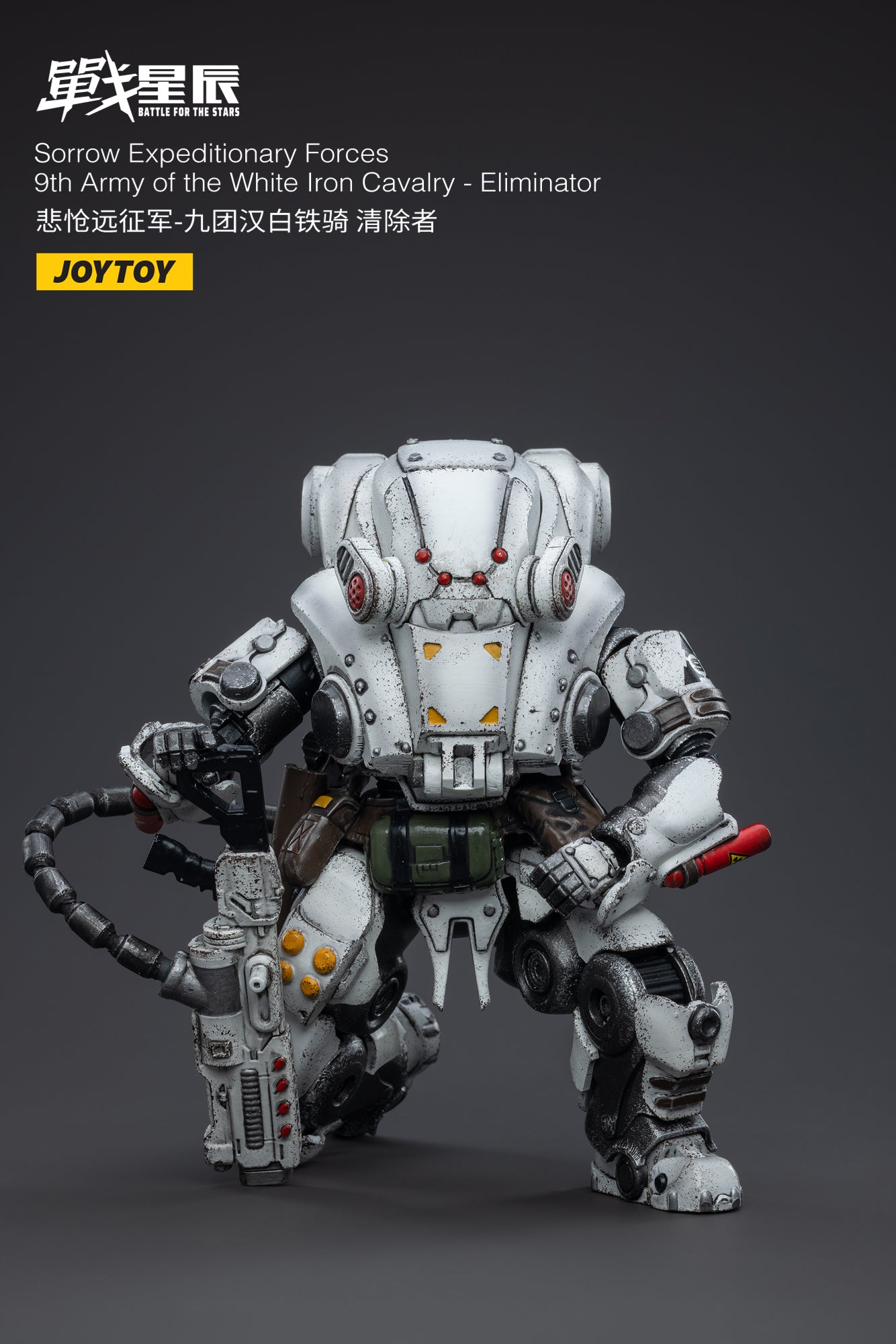 1/18 JOYTOY 3.75 Inch White Iron Cavalry Eliminator Action Figure - 9th Army Sorrow Expeditionary Forces Collectible Toy for Display & Battle Scenes