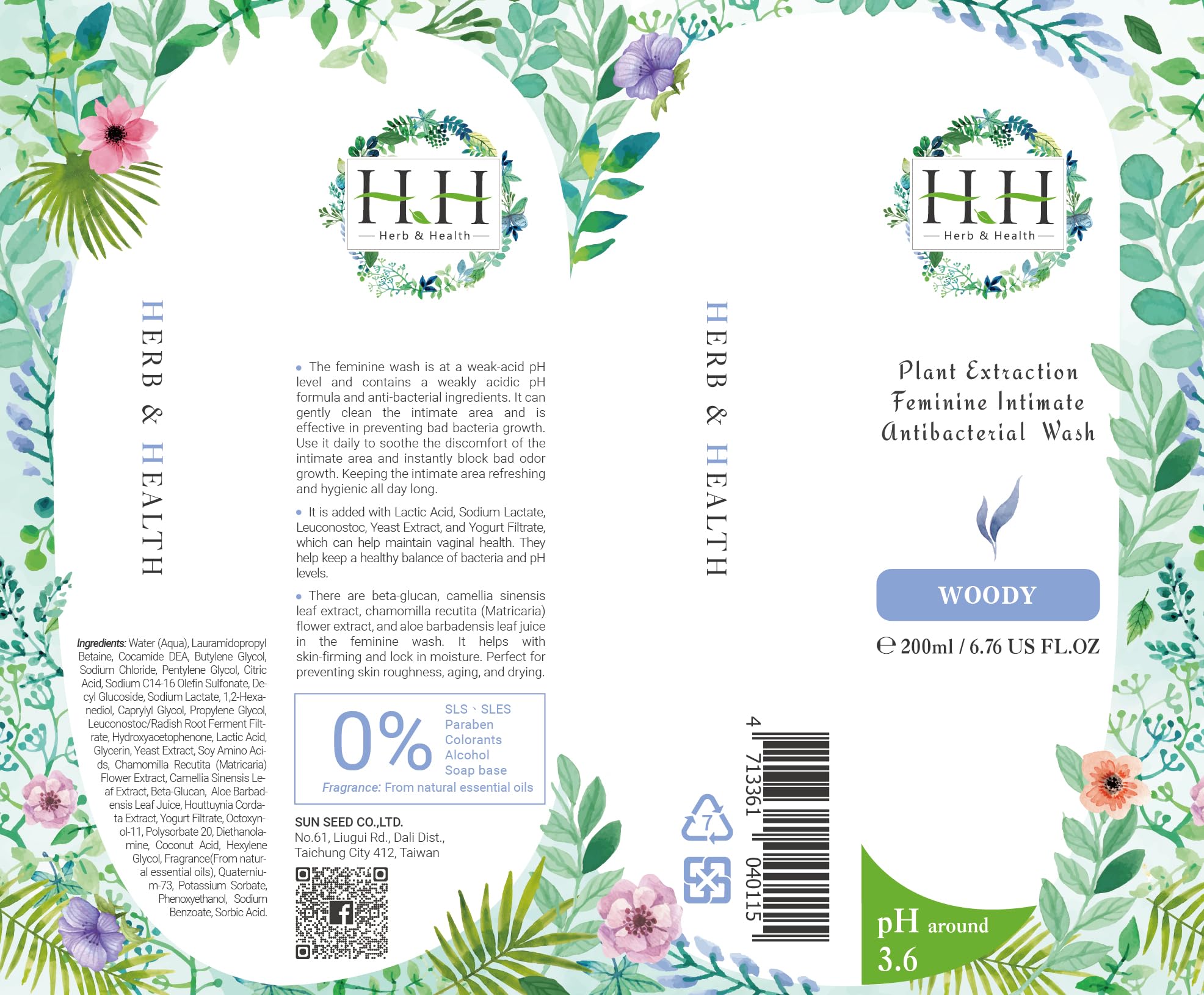 HH Herb&Health Feminine Wash & Panty Stain Remover - Natural Essential Oil Scented Vaginal Cleanser for Women | Gentle Vulva Care & Laundry Detergent | Daily Use for Lingerie, Underwear & Blood Stain Removal | Intimate Hygiene & Feminine Care Solution