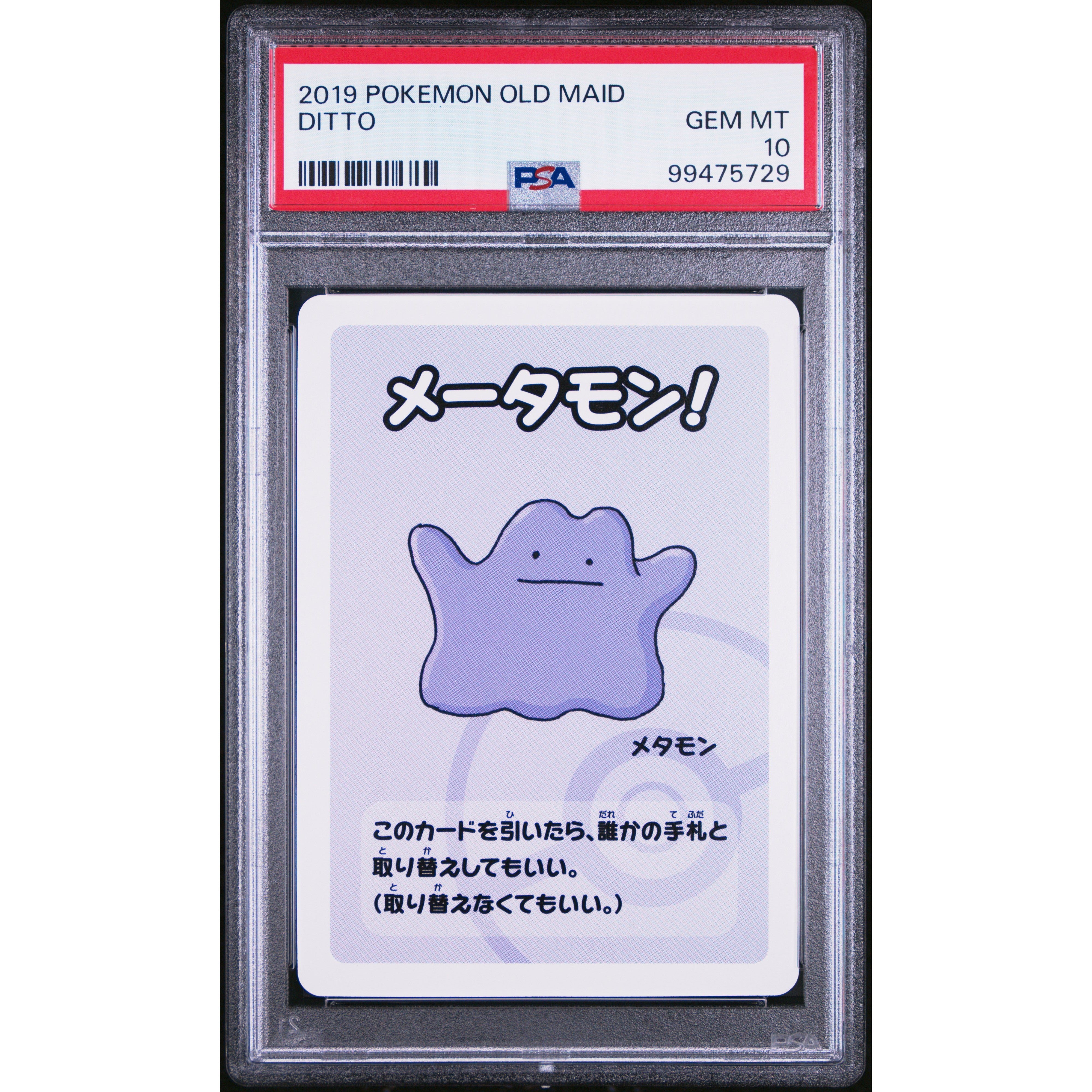 2022 Pokemon Japanese Old Maid Ditto PSA 10 Graded Card - Perfect for Collectors, Gaming Tournaments & Pokemon TCG Investments
