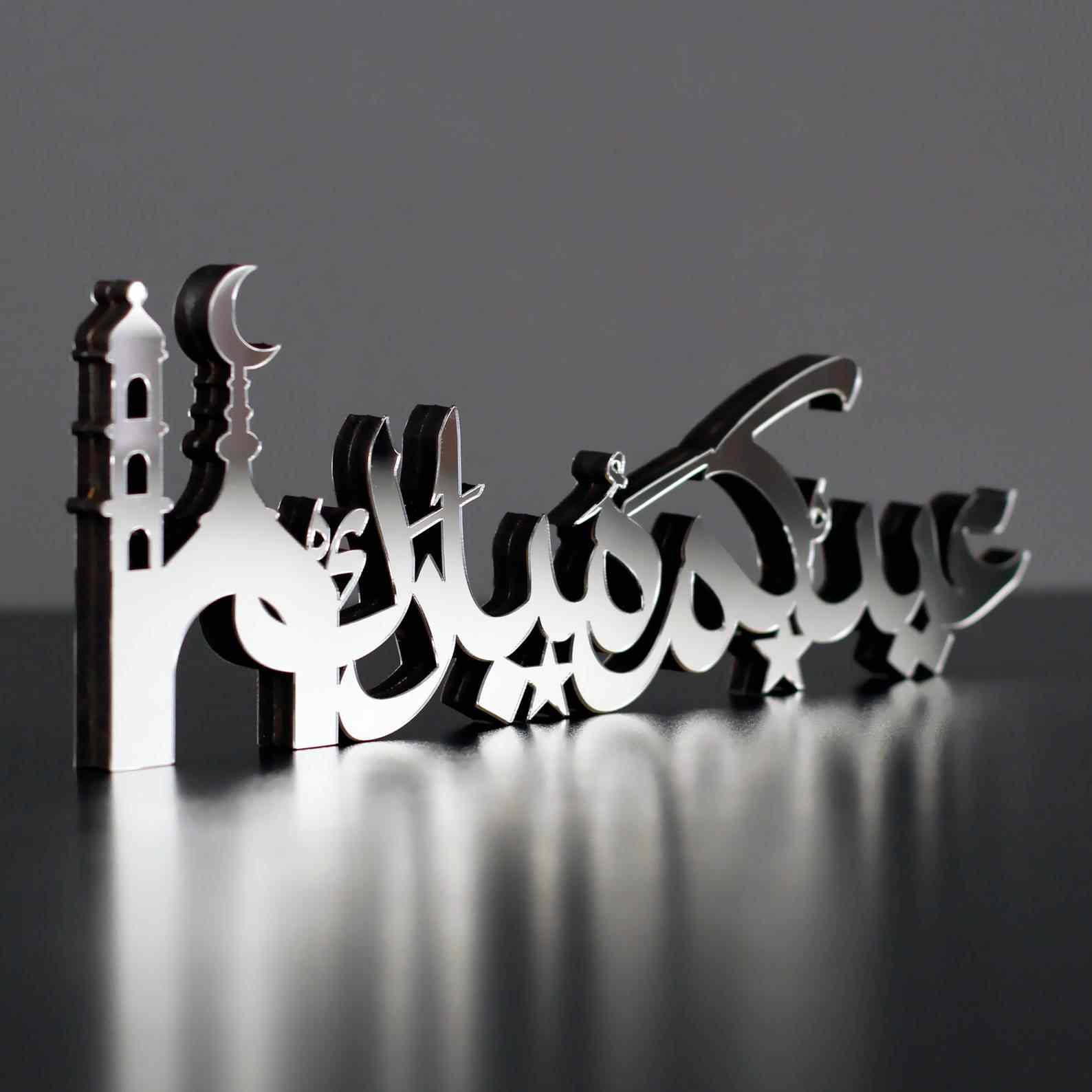 Elegant Arabic Calligraphy Eid Mubarak Metal Table Decor - Islamic Home Decoration & Thoughtful Muslim Gift for Eid al-Fitr Celebrations - Perfect for Ramadan, Iftar Parties, and Mosque Decorations