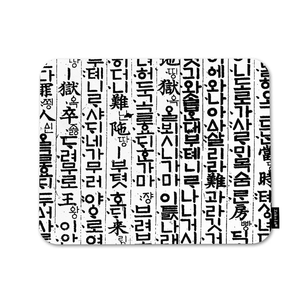Premium Korean Hangul Mouse Pad - Traditional Ancient Calligraphy Design, Non-Slip Rubber Base, 9.5x7.9 Inch Computer Mouse Mat for Laptop & PC - Perfect Gift for Men, Women, Students & Office Workers - Ideal for Home, Office & Gaming Setup