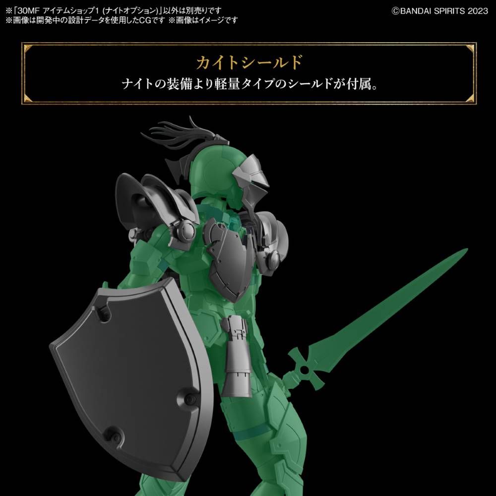 Bandai 30 Minutes Fantasy 30MF 1/144 Scale Knight Option Model Kit - Customizable Armor & Weapon Set for Tabletop RPG & Wargaming Scenes