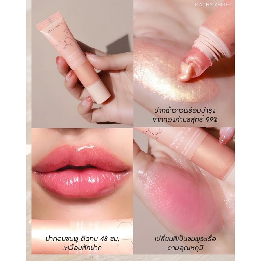 DHL 0.33oz Kathy Amrez Lip Serum with Vitamin E & C - Hydrating Lip Care for Dry Lips