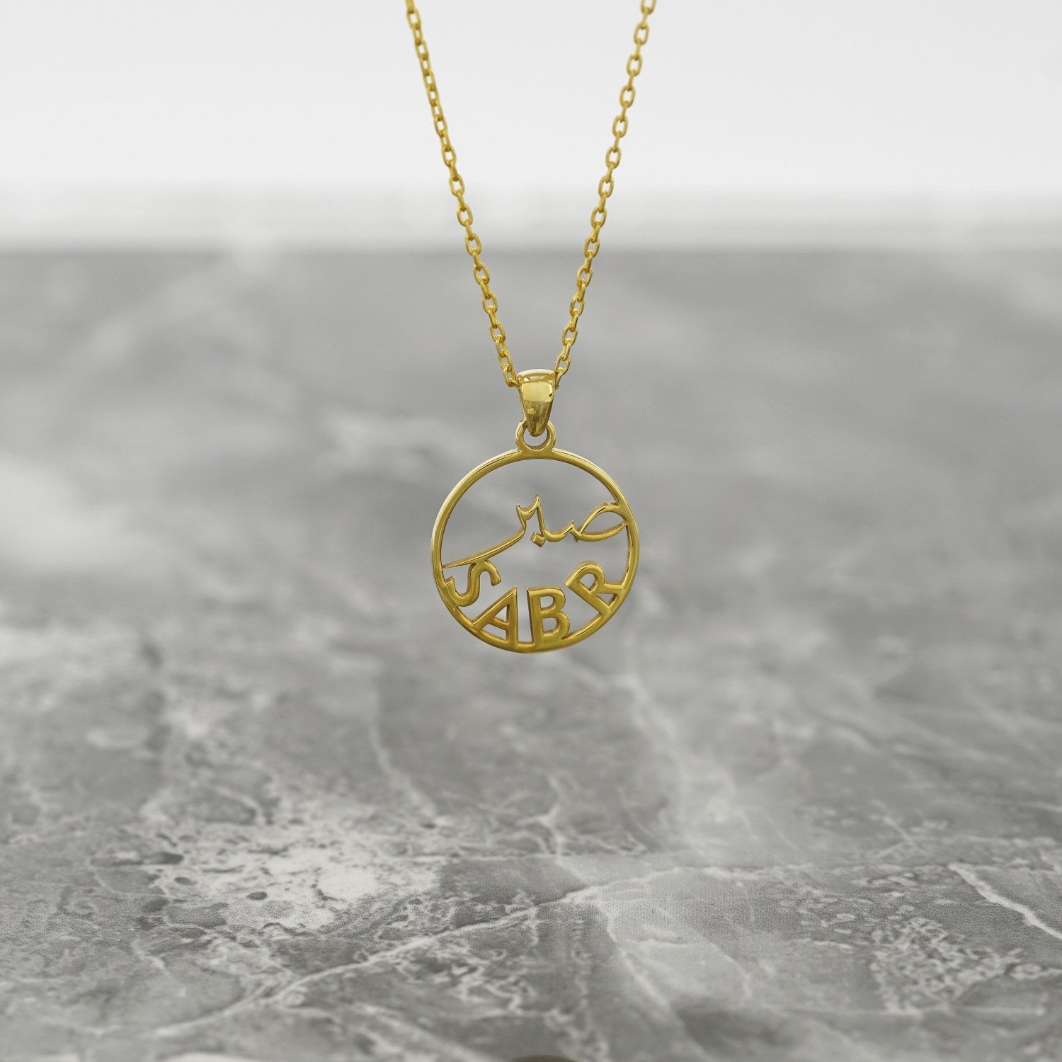 Islamic Pendant Necklace - Sabr Written 18K Gold Plated Silver Pendant for Women | Arabic Calligraphy Jewelry | Muslim Gift for Eid, Ramadan & Daily Wear