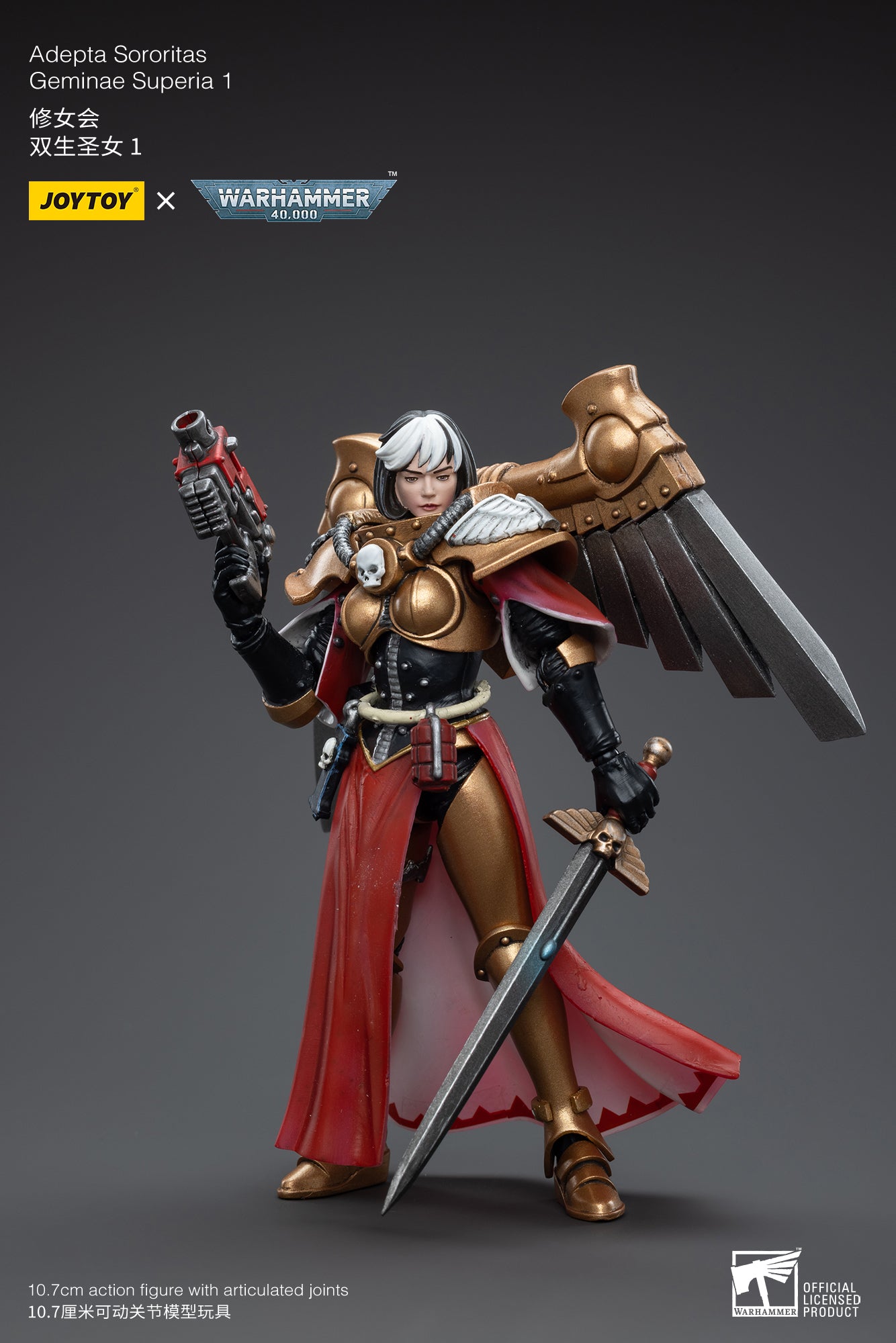 1/18 Scale JOYTOY Warhammer 40K Adepta Sororitas Geminae Superia Action Figure - Collectible Miniature for Warhammer Fans & Tabletop Gaming