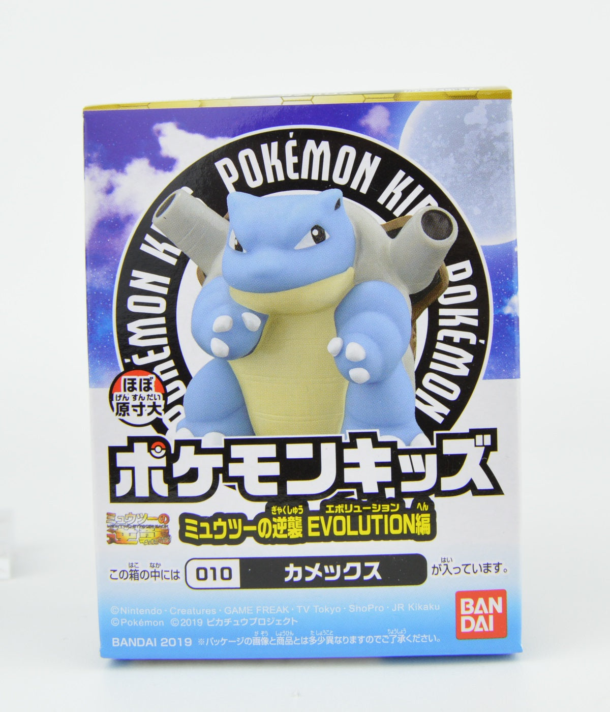 Pokemon Mewtwo Strikes Back Evolution Finger Puppet Toy - Cute Collectible Figure for Kids | Perfect for Playtime, Birthday Gifts & Pokemon Fan Collections