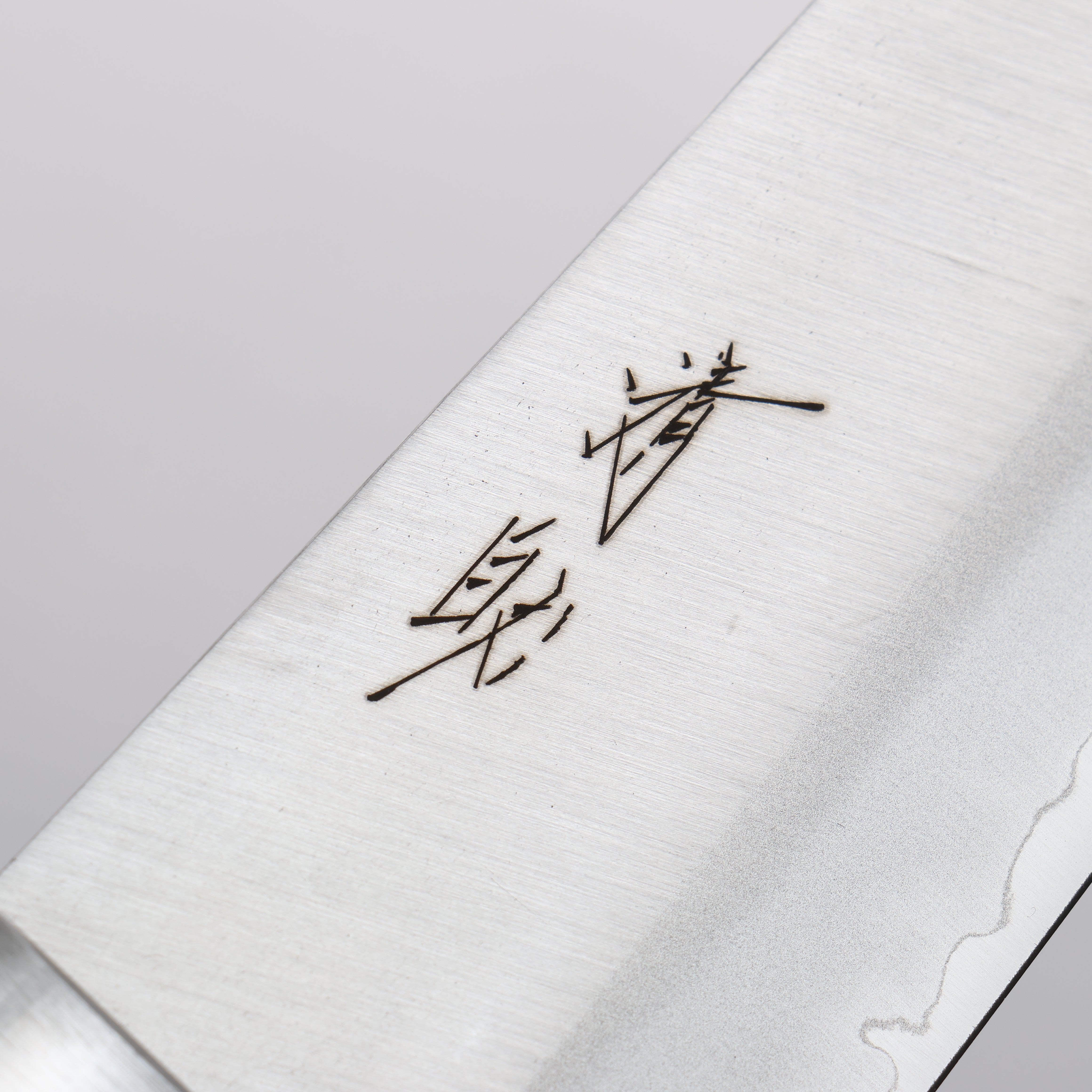 Premium Seisuke VG1 Kasumitogi Santoku Knife 165mm with Mahogany Handle - Japanese Kitchen Knife for Slicing, Dicing, and Chopping Vegetables, Meat, and Fish