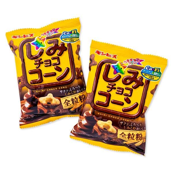 Ginbis Shimi Chocolate Corn Puff Snacks - 5 Pack (22g x 5 Bags, 110g Total) - Crunchy Japanese Chocolate Corn Snacks for Kids Lunch, Party Favors & On-the-Go Treats
