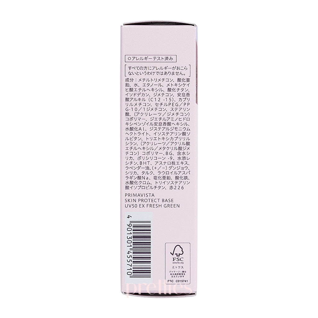 Sofina Primavista Skin Protect Base UV50 EX SPF50 PA+++ 25ml - Oil Control Primer with Sunscreen for Oily Skin, Long Lasting Makeup Base (Fresh Green) - Perfect for Daily Sun Protection & Makeup Prep