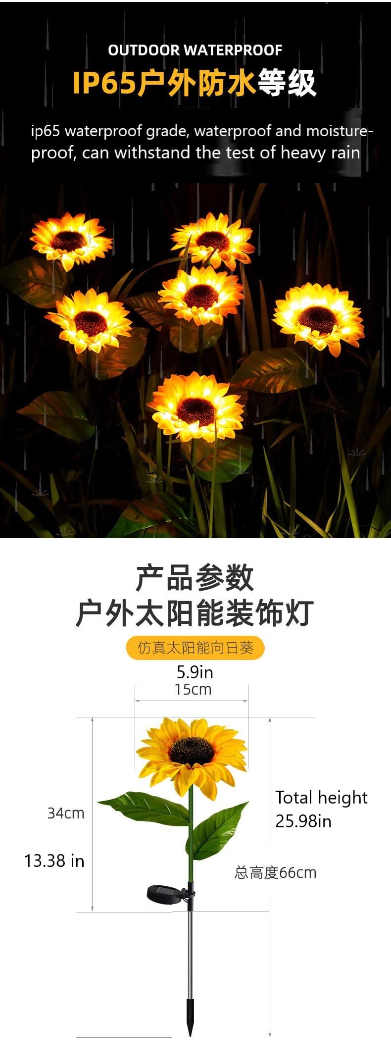Solar Powered LED Sunflower Lights for Outdoor Garden Decor - Waterproof Lawn & Yard Lighting for Patio, Pathway, and Landscape Decoration