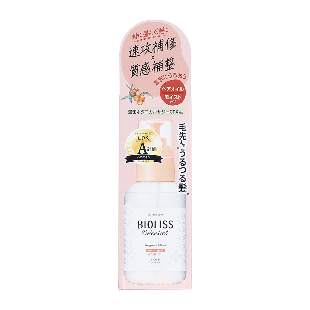 KOSE Bioliss Botanical Moist Repair Hair Oil 80ml - Natural Hydrating Treatment for Dry, Damaged Hair - Perfect for Daily Hair Care & Styling